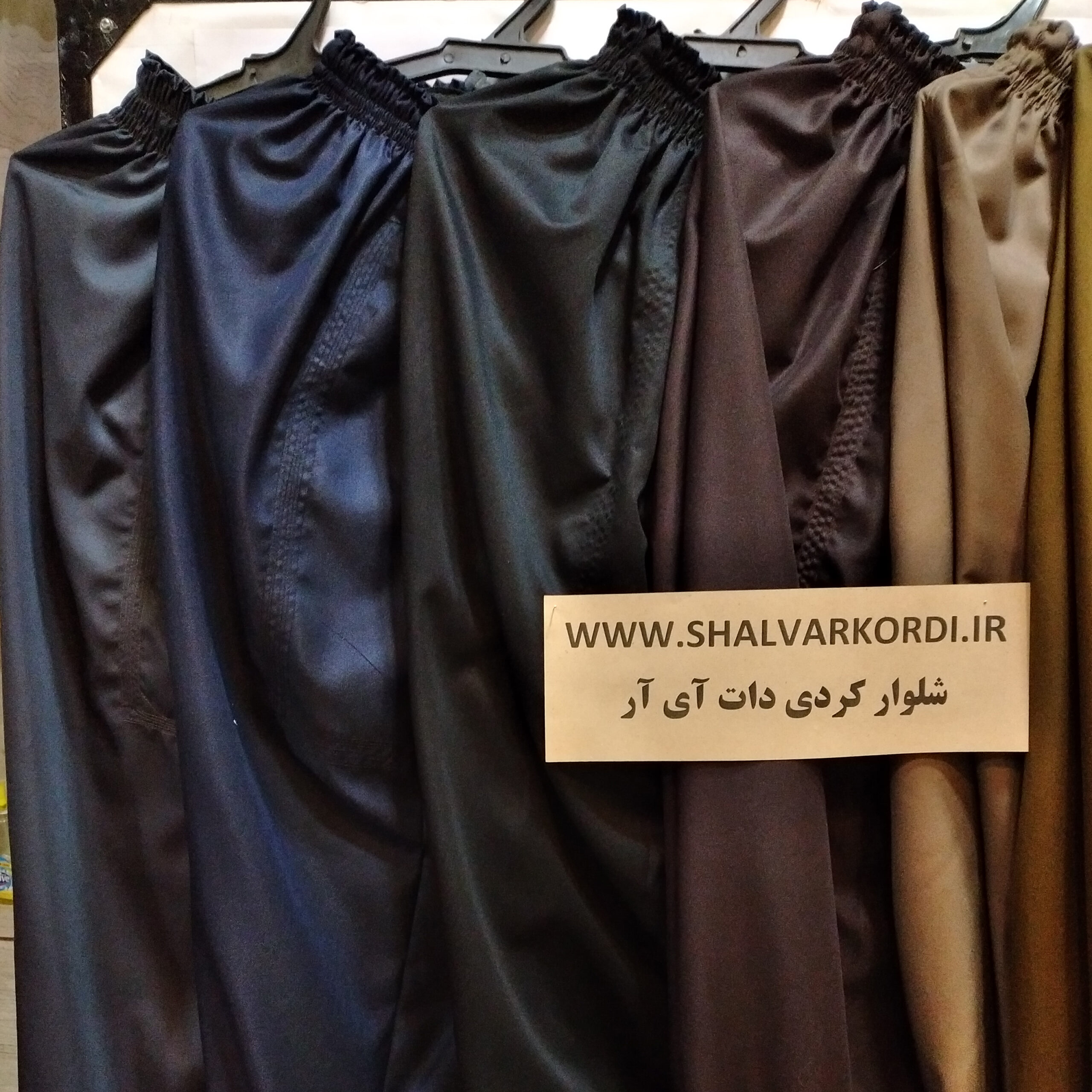 شلوار کردی کجراه درجه یک - تصویر 12