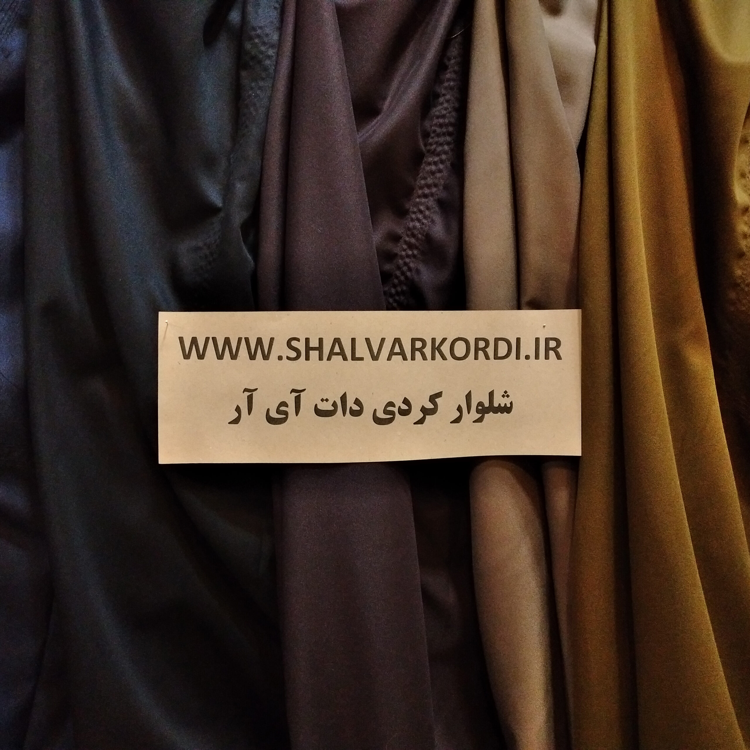 شلوار کردی کجراه درجه یک - تصویر 11