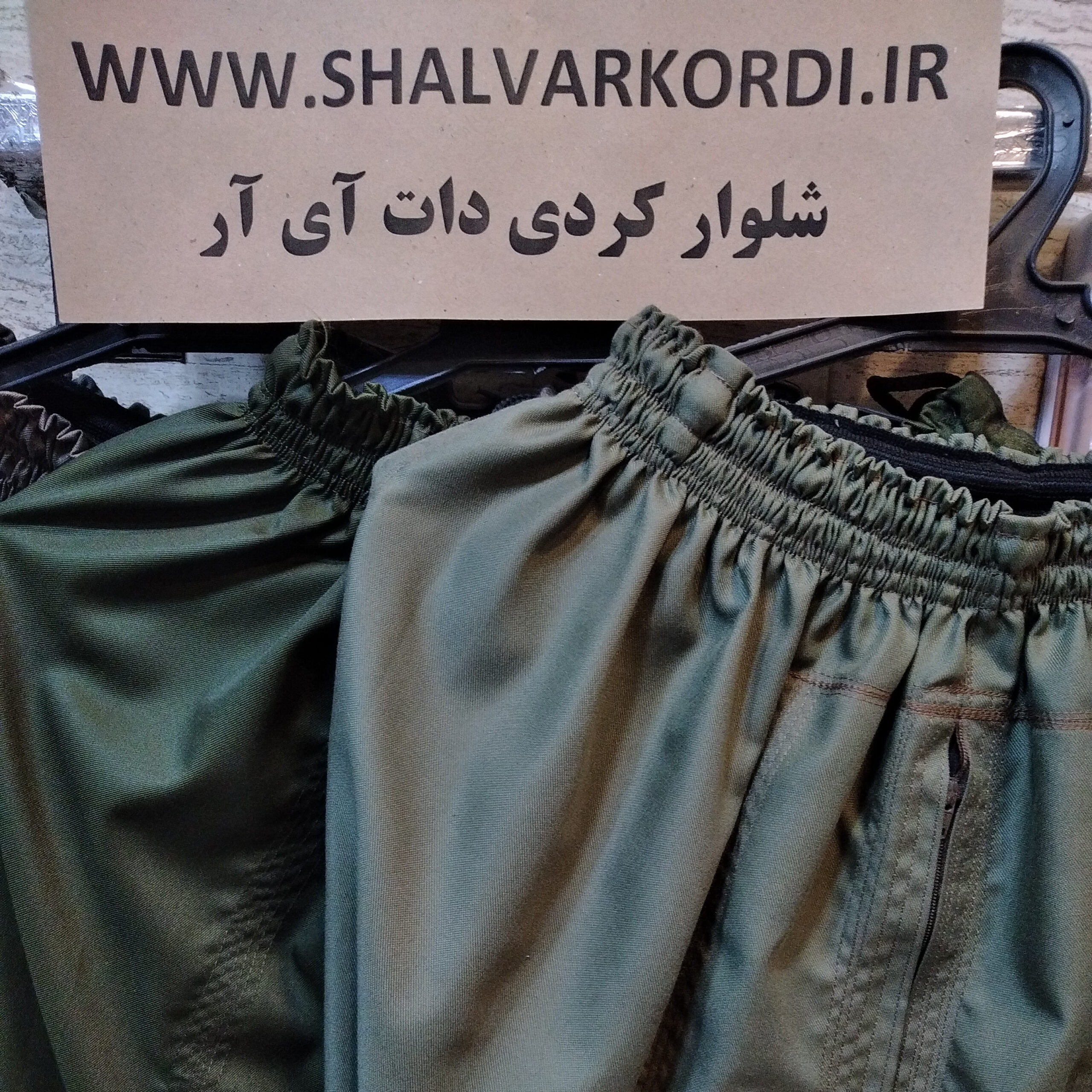 شلوار کردی کجراه درجه یک - تصویر 18